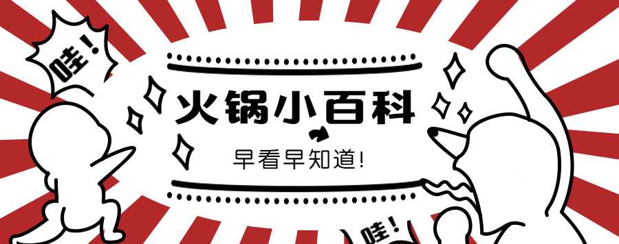 钓鱼底窝料_钓鱼底窝料自制配方_火锅底料