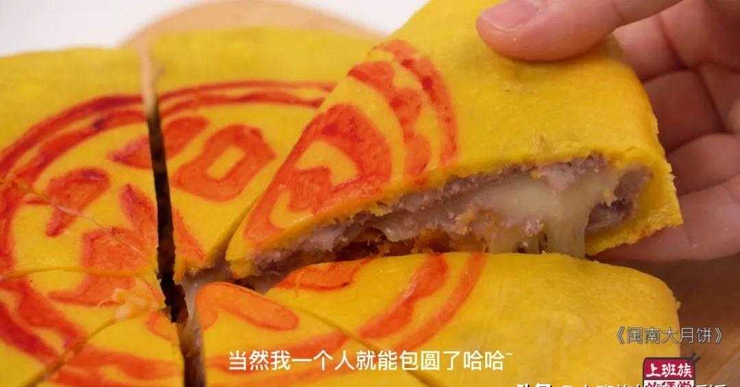 月饼别再出去买，教你在家做，甜而不腻巨美味