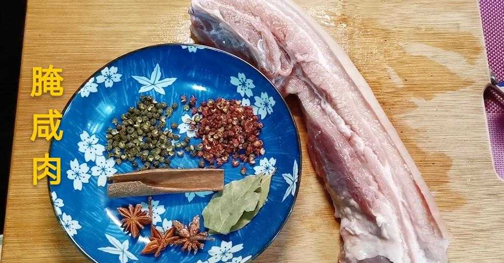 咸肉怎么做好吃_咸肉冬瓜汤_咸肉