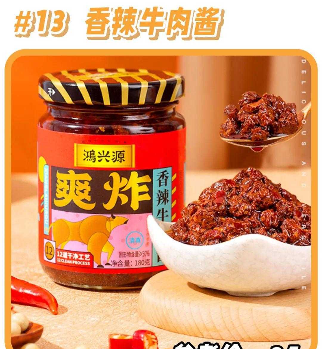 南瓜酱焗饭_酱烧茄子饭图片_下饭酱