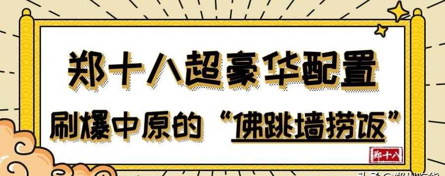 玫瑰豉油鸡_全民飞机大战玫瑰与鸡_广东豉油鸡脚的做法