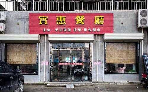 卤肉卷熏肉大饼_卤肉卷饼的做法视频_滕州大饼机,大饼机,吊饼机价位