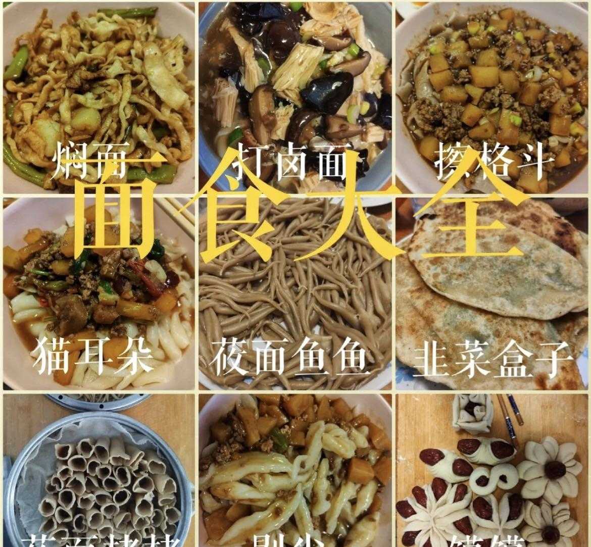 没有削面刀用什么代替_削面刀勾刀怎么用_刀削面