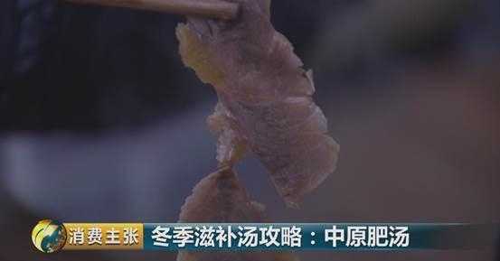 牛肉金针菇汤的做法_牛肉大骨汤_牛肉汤