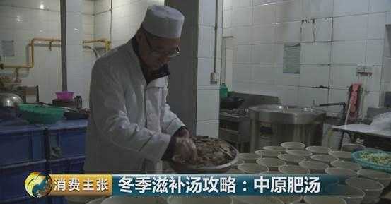 牛肉金针菇汤的做法_牛肉大骨汤_牛肉汤