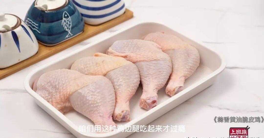 烤鸡腿_鸡腿炖土豆_鸡腿的做法大全家常