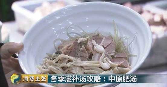 牛肉大骨汤_牛肉汤_牛肉金针菇汤的做法