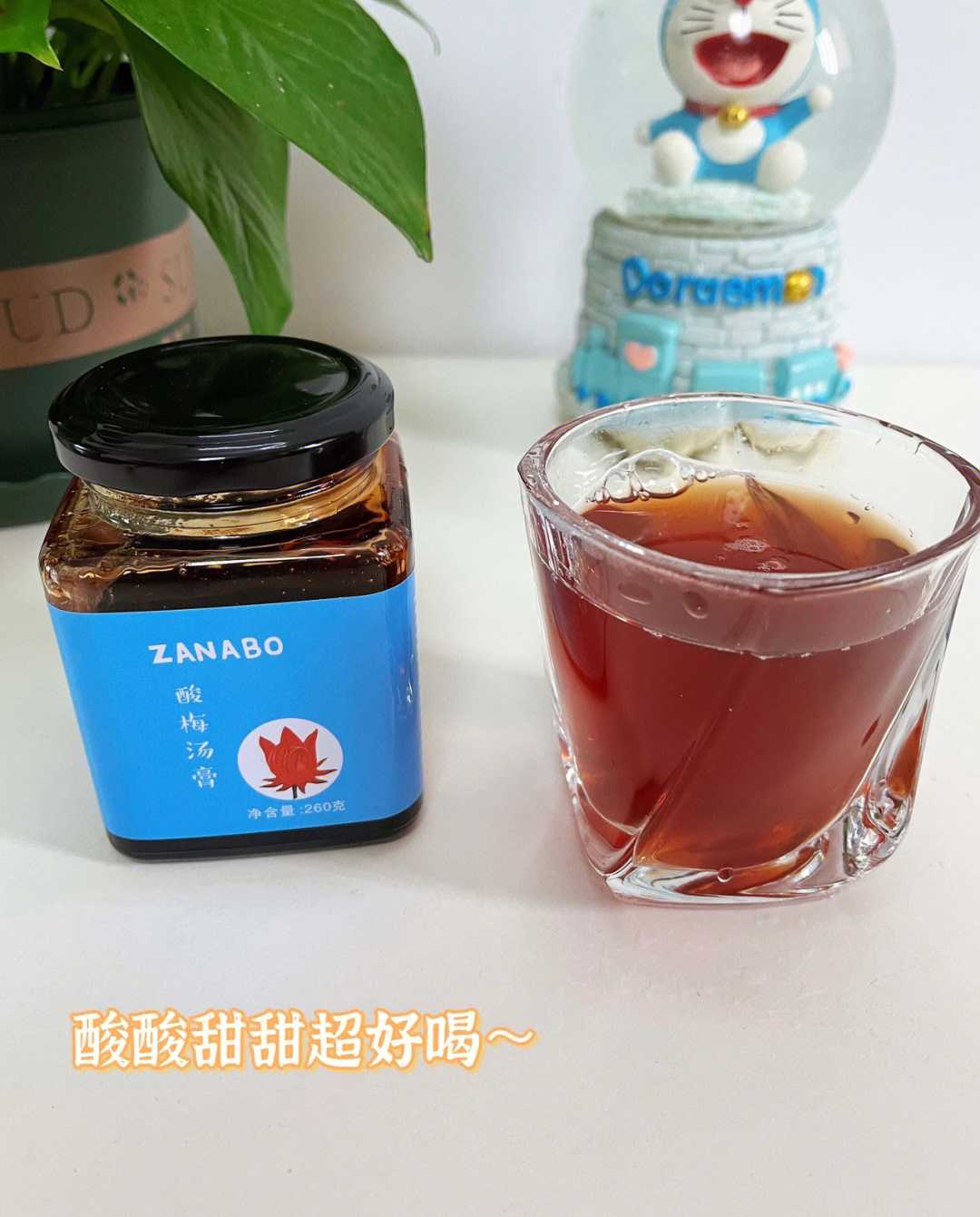 品一口酸梅膏_酸梅汤膏_恒记酸梅膏