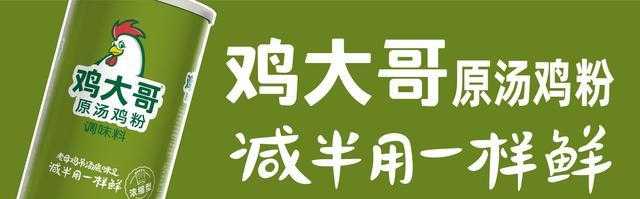 坛子焖鸡_憨小二坛子焖肉靠谱吗_坛子焖肉米饭加盟代理