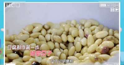 鮟鱇鱼炖豆腐_豆腐鱼_鱼豆腐