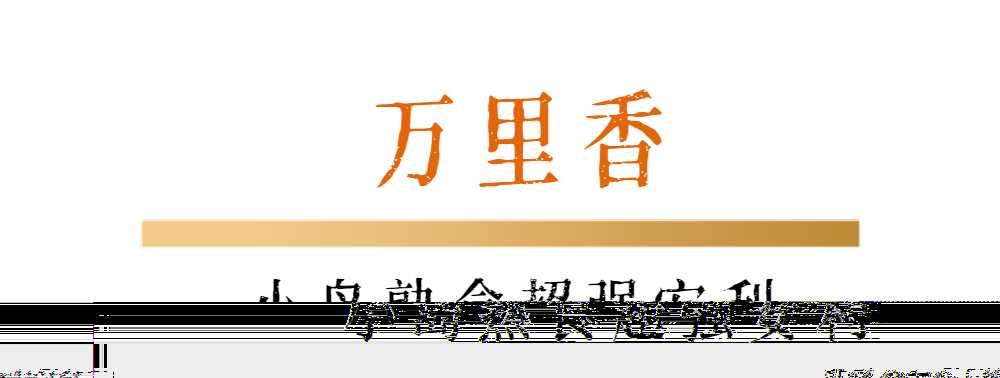 “ 霸气3斤装「手撕酱大骨」，连骨髓都能嗦！”