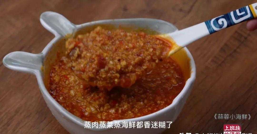 手抓羊肉蒜蓉酱蘸料汁_铁板蒜蓉虾的做法蒜蓉怎么做_蒜蓉汁