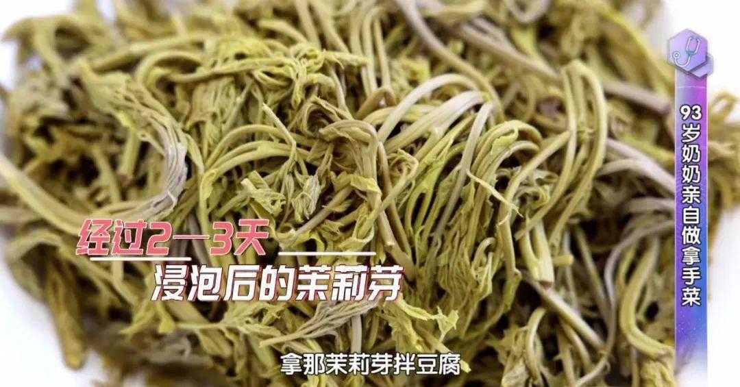 鮟鱇鱼炖豆腐_豆腐鱼_鱼豆腐