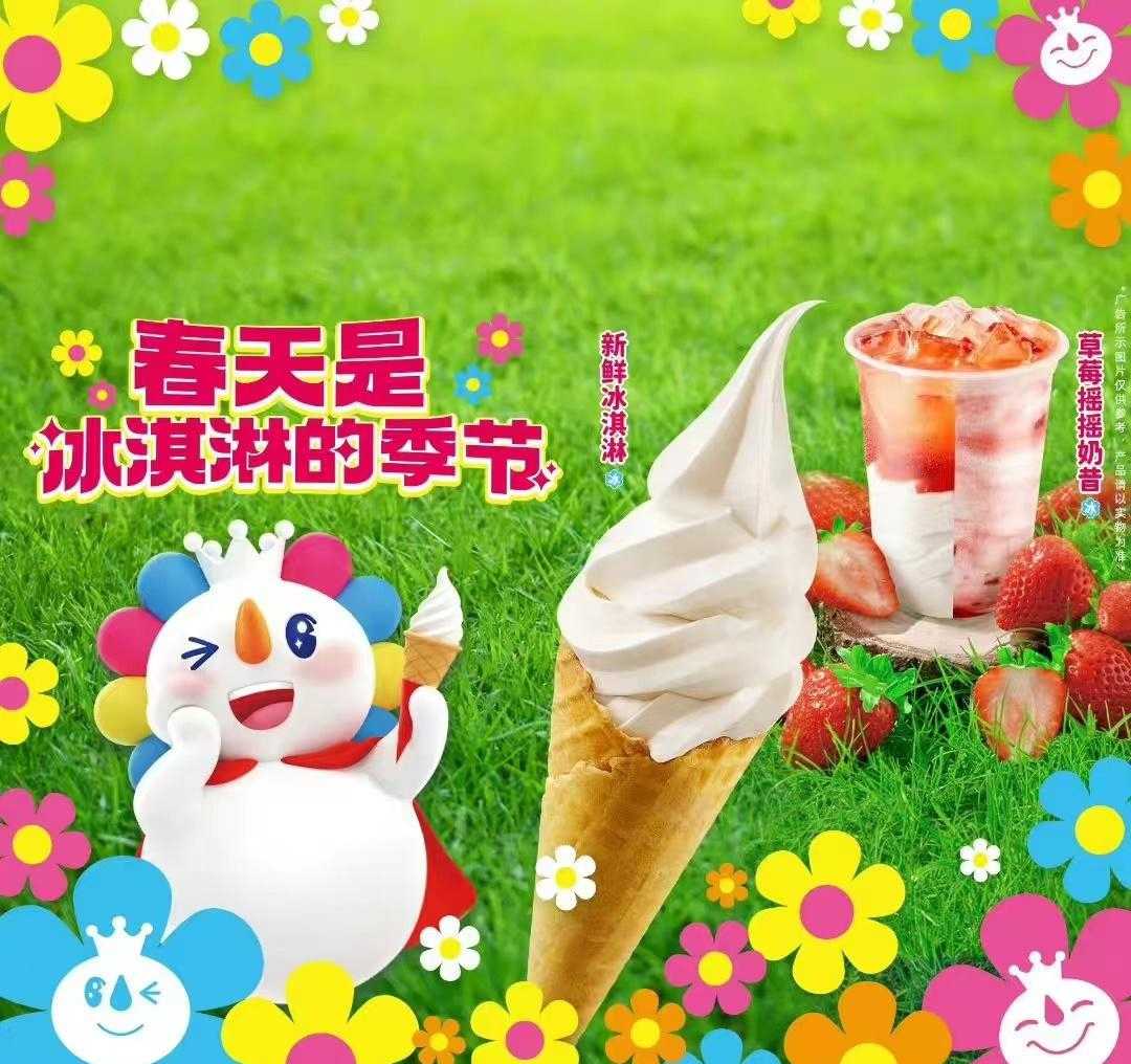 2023蜜雪冰城加盟投资总费用明细介绍！2人档口店，生意火辣辣！