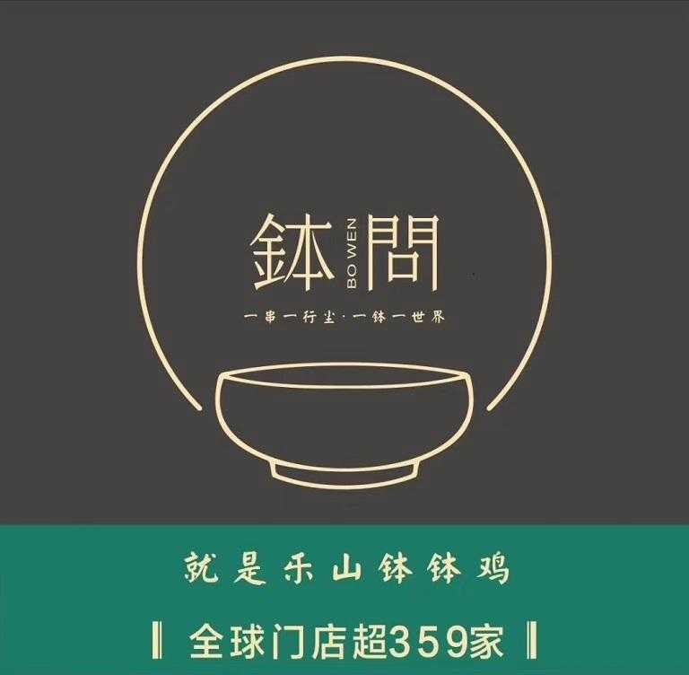 2020投资创业小项目，投资小的加盟品牌有哪些？