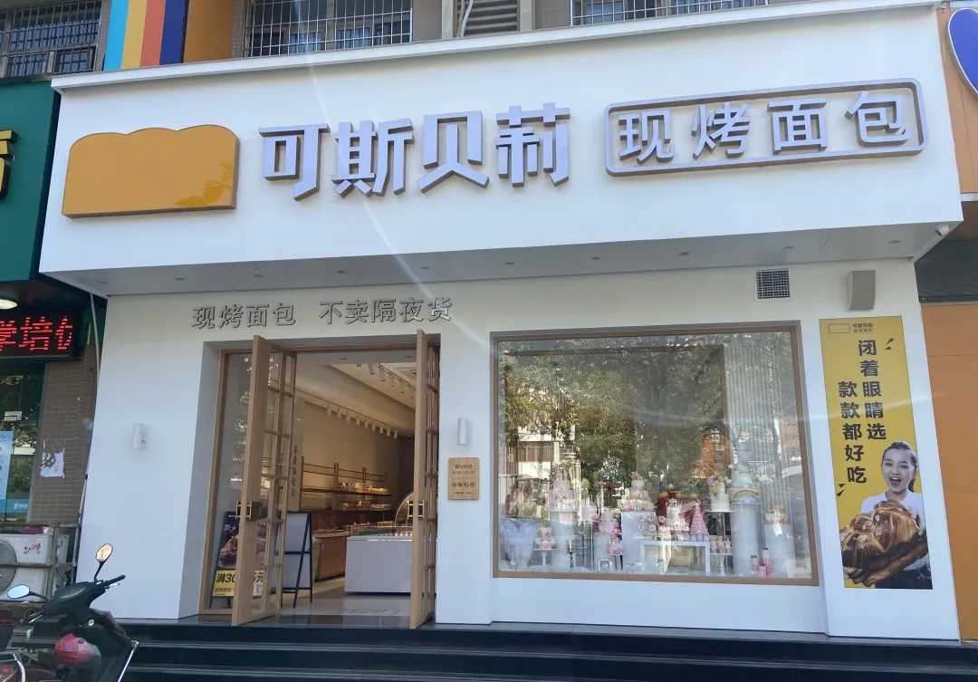 如何用华莱士的方式开10000家小吃店？