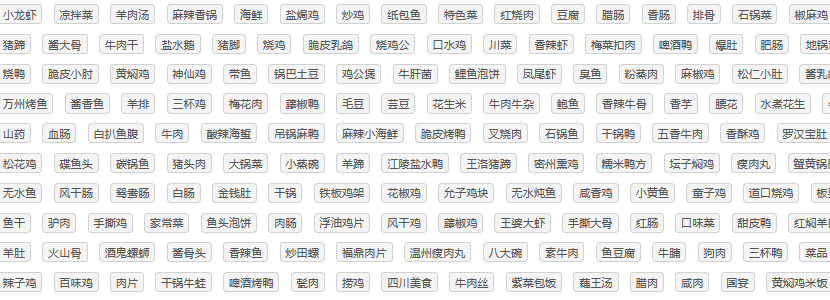 小吃大全_1000多种热门小吃技术视频资料