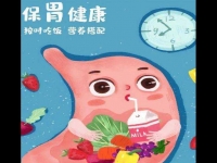 常食凉物会伤胃？胃肠病这几件事要注意