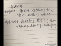 周黑鸭、臭豆腐卤汁、驴肉火烧、20种经典小吃配方，餐饮前辈分享